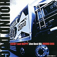 ＨＯＵＮＤ　ＤＯＧ「 ＬＵＣＫＹ　ａｎｄ　ＨＡＰＰＹ　Ｌｉｖｅ　Ｂｅｓｔ　Ｈｉｔ」