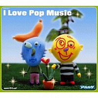 ａｋａｋａｇｅ「 Ｉ　Ｌｏｖｅ　Ｐｏｐ　Ｍｕｓｉｃ」