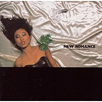 宮本典子「 ニュー・ロマンス」