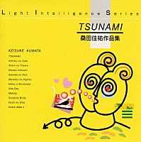 トーマス・ハーデン・トリオ「 ＪＡＺＺで聴く…～ＴＳＵＮＡＭＩ／桑田佳祐作品集」