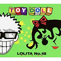 ロリータ１８号「 ＴＯＹ　ＤＯＬＬ」