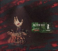 （ドラマＣＤ）「 テレビ東京アニメーション「ＢＥＴＴＥＲ　ＭＡＮ」パノラマサウンド　ＣＤ夜話２　欲－ｎｏｚｏｍｉ－」