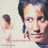 角松敏生「 Ｙｏｕ’ｒｅ　Ｍｙ　Ｏｎｌｙ　Ｓｈｉｎｉｎ’　Ｓｔａｒ」