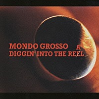 ＭＯＮＤＯ　ＧＲＯＳＳＯ「 ディギン・イントゥ・ザ・リアル」