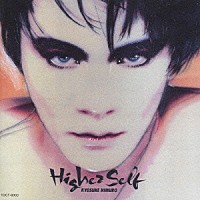 氷室京介「 Ｈｉｇｈｅｒ　ｓｅｌｆ」