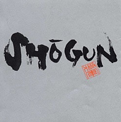 ＳＨＯＧＵＮ「ＳＨＯ［￣］ＧＵＮ」