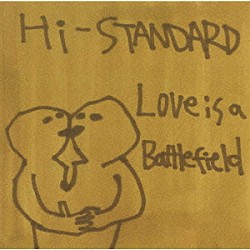 Ｈｉ－ＳＴＡＮＤＡＲＤ「Ｌｏｖｅ　Ｉｓ　Ａ　Ｂａｔｔｌｅｆｉｅｌｄ」