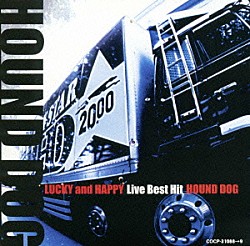 ＨＯＵＮＤ　ＤＯＧ「ＬＵＣＫＹ　ａｎｄ　ＨＡＰＰＹ　Ｌｉｖｅ　Ｂｅｓｔ　Ｈｉｔ」