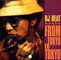 ＤＪ　ＢＥＡＴ「ＦＲＯＭ　ＴＯＫＹＯ　ＴＯ　ＴＯＫＹＯ」