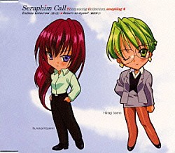 浅川悠 鶴野恭子「「Ｓｅｒａｐｈｉｍ　Ｃａｌｌ」Ｔｈｅｍｅｓｏｎｇ　Ｃｏｌｌｅｃｔｉｏｎ，ｃｏｕｐｌｉｎｇ　４　紅かすみ・柊彩乃」