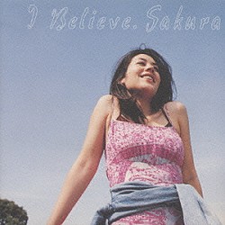 ＳＡＫＵＲＡ「Ｉ　ｂｅｌｉｅｖｅ」