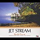 城達也「ＪＥＴ　ＳＴＲＥＡＭ　ワールド・クルーズ」