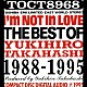 高橋幸宏「Ｉ’ｍ　ｎｏｔ　ｉｎ　ｌｏｖｅ．＿ＴＨＥ　ＢＥＳＴ　ＯＦ　ＹＵＫＩＨＩＲＯ　ＴＡＫＡＨＡＳＨＩ　１９８８－１９９５」