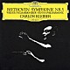 カルロス・クライバー ウィーン・フィルハーモニー管弦楽団「ベートーヴェン：交響曲　第５番　《運命》」