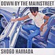 浜田省吾「ＤＯＷＮ　ＢＹ　ＴＨＥ　ＭＡＩＮＳＴＲＥＥＴ」