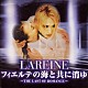 ＬＡＲＥＩＮＥ「フィエルテの海と共に消ゆ～ザ・ラスト・オブ・ロマンス～」