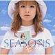 浜崎あゆみ「ＳＥＡＳＯＮＳ」