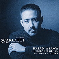 ブライアン・アサワ「 Ａ．スカルラッティ：カンタータ集」