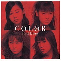 ＣＯＬＯＲ「 Ｒｅｄ　Ｄｉｓｃｓ」