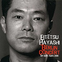 林英哲「 Ｂｅｒｌｉｎ　Ｃｏｎｃｅｒｔ　千年の寡黙２０００／組曲「月山」」