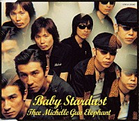 ミッシェル・ガン・エレファント「 Ｂａｂｙ　Ｓｔａｒｄｕｓｔ」