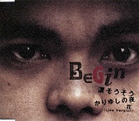 ＢＥＧＩＮ「 涙そうそう」