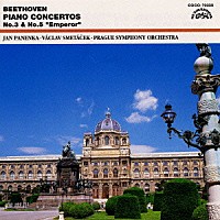 ヤン・パネンカ「 ベートーヴェン：ピアノ協奏曲第５番「皇帝」・第３番《ザ・クラシック　１２００－（３０）》」