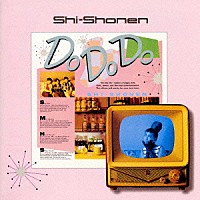 Ｓｈｉ－Ｓｈｏｎｅｎ「 Ｄｏ［↑］３」