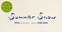 シセル「 Ｓｕｍｍｅｒ　Ｓｎｏｗ」