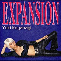 小柳ゆき「 ＥＸＰＡＮＳＩＯＮ」