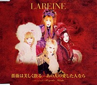 ＬＡＲＥＩＮＥ「 薔薇は美しく散る｜あの人の愛した人なら」