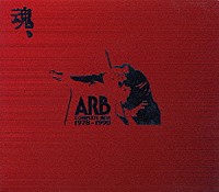 ＡＲＢ「 魂，ＡＲＢ　ＣＯＭＰＬＥＴＥ　ＢＥＳＴ　１９７８～１９９０」