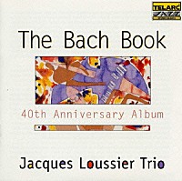 ジャック・ルーシェ「 プレイ・バッハ４０ＴＨアニヴァーサリー・アルバム」