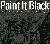 宮田和弥「 Ｐａｉｎｔ　Ｉｔ　Ｂｌａｃｋ」