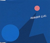 ＮＵＭＢＥＲ　ＧＩＲＬ「 ＵＲＢＡＮ　ＧＵＩＴＡＲ　ＳＡＹＯＮＡＲＡ」