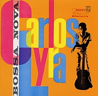 カルロス・リラ「 ＢＯＳＳＡ　ＮＯＶＡ」