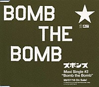 ＺＯＯＢＯＭＢＳ「 Ｂｏｍｂ　ｔｈｅ　Ｂｏｍｂ」