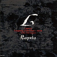 Ｌａｐｕｔａ「 Ｌａｐｕｔａ　Ｃｏｕｐｌｉｎｇ　Ｃｏｌｌｅｃｔｉｏｎ＋ＸＸＸｋ［１９９６－１９９９　Ｓｉｎｇｌｅｓ］」