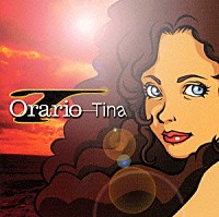 Ｔｉｎａ「 Ｏｒａｒｉｏ」