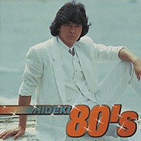 西城秀樹「 ＨＩＤＥＫＩ　８０’ｓ」