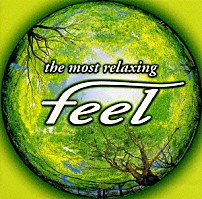 （オムニバス） 「～ザ・モスト・リラクシング～フィール」