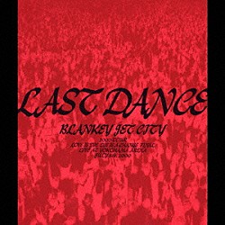 ＢＬＡＮＫＥＹ　ＪＥＴ　ＣＩＴＹ「ＬＡＳＴ　ＤＡＮＣＥ」