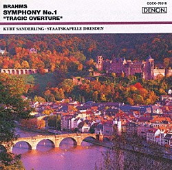 ブラームス ドレスデン・シュターツカペレ「ブラームス：交響曲第１番《ザ・クラシック　１２００－（１０）》」