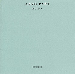 アルヴォ・ペルト セルゲイ・ベズロードヌイ ディートマール・シュヴァルク アレクサンダー・モルター「アルヴォ・ペルト≪アリーナ≫」