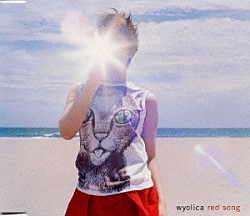 ｗｙｏｌｉｃａ「ｒｅｄ　ｓｏｎｇ」