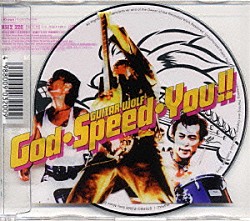 ギターウルフ「Ｇｏｄ・Ｓｐｅｅｄ・Ｙｏｕ！！」