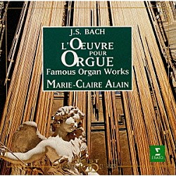 マリー＝クレール・アラン「トッカータとフーガ～バッハ：オルガン作品集」