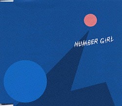 ＮＵＭＢＥＲ　ＧＩＲＬ「ＵＲＢＡＮ　ＧＵＩＴＡＲ　ＳＡＹＯＮＡＲＡ」