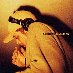 ＤＪ　ＫＲＵＳＨ「コード４１０９」