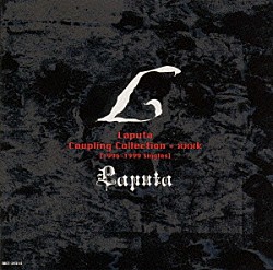 Ｌａｐｕｔａ「Ｌａｐｕｔａ　Ｃｏｕｐｌｉｎｇ　Ｃｏｌｌｅｃｔｉｏｎ＋ＸＸＸｋ［１９９６－１９９９　Ｓｉｎｇｌｅｓ］」